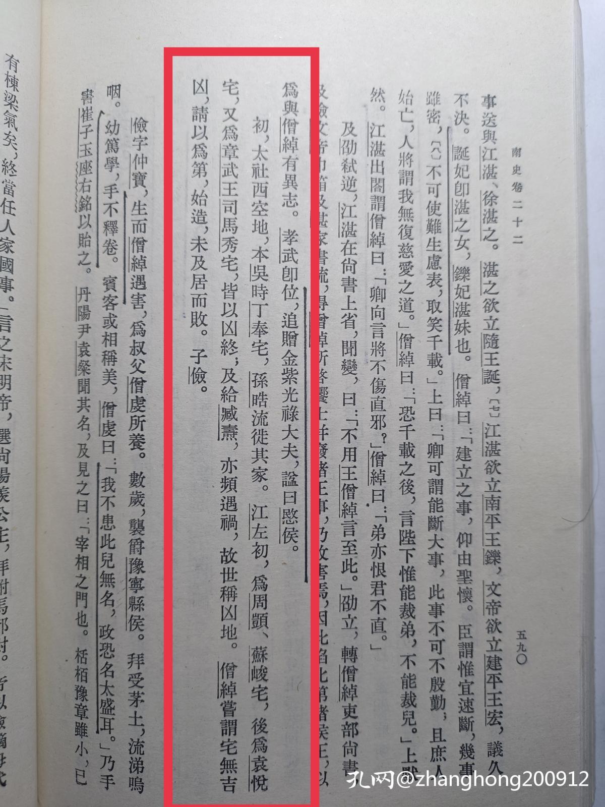 谈谈凶宅：在德，不仅是宅