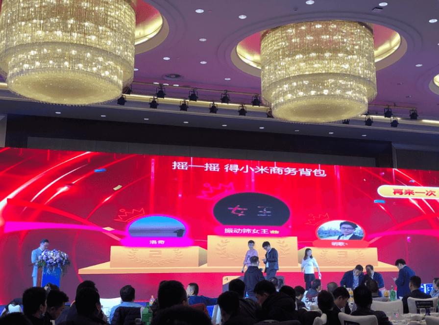 大屏幕摇一摇互动游戏技巧是什么,大屏幕摇一摇互动游戏程序推荐