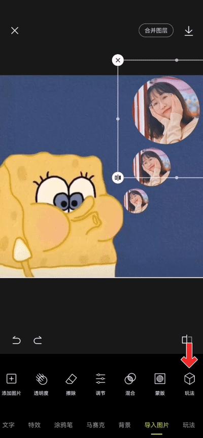 朋友圈封面还能这样玩？2022让我们一起暴富