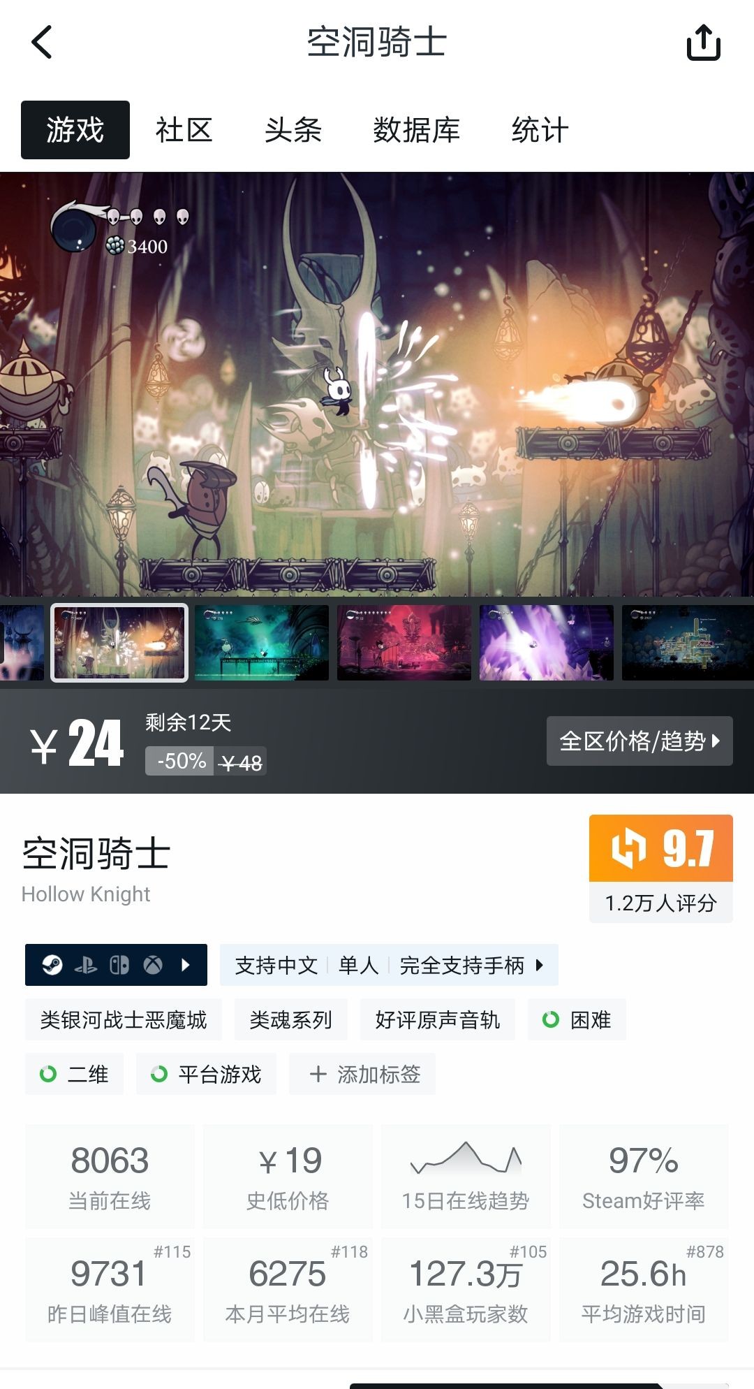 steam夏促必买的3a大作,为啥我steam夏促买不了游戏