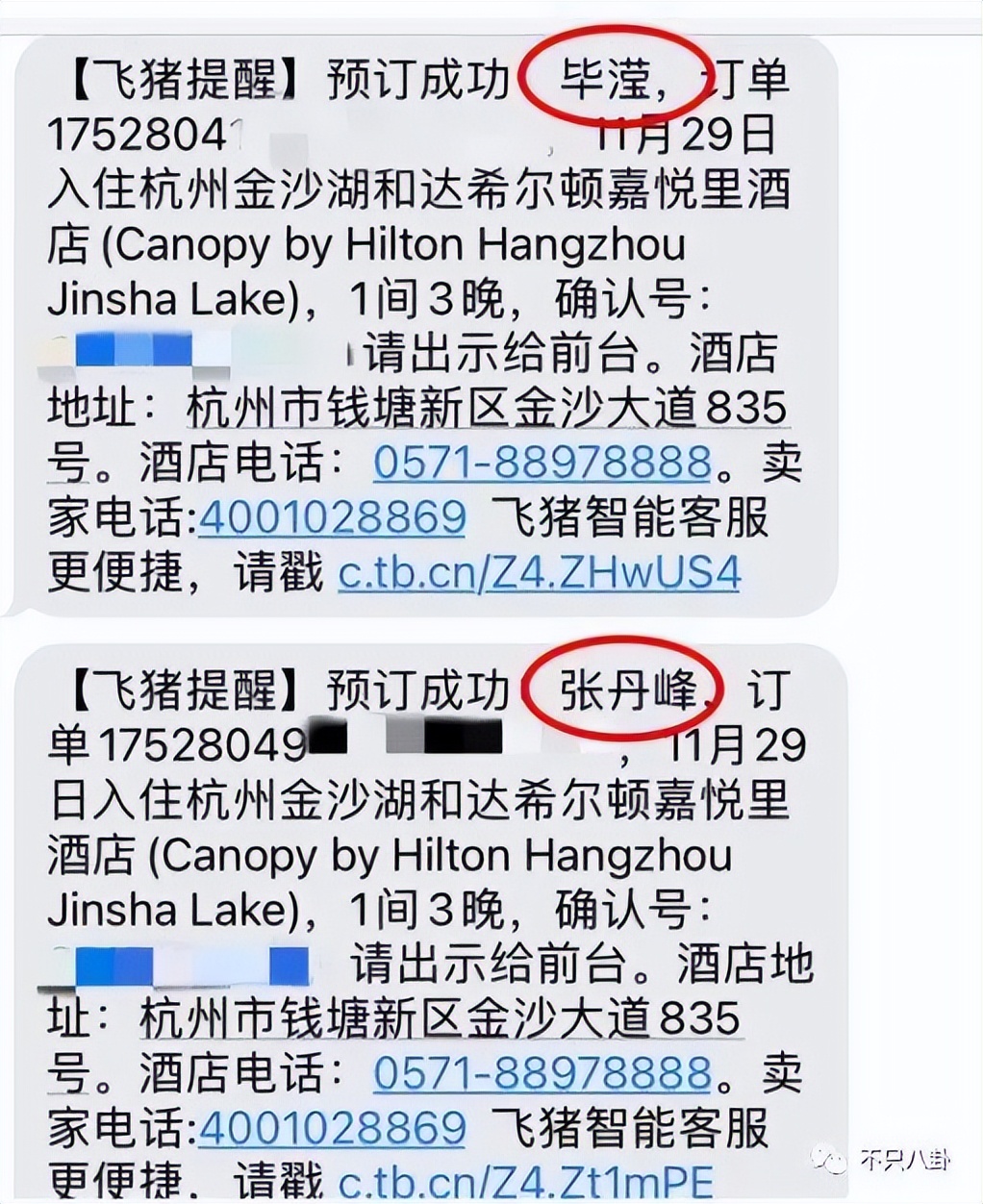 渣男和小三会有好下场吗,渣男和小三能过下去吗