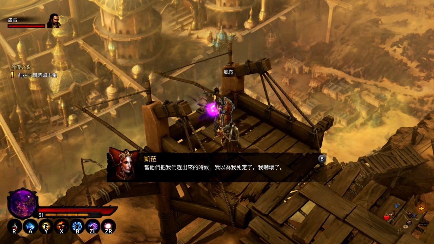 暗黑破坏神背景故事中谁最强,《暗黑破坏神》超长篇历史综述