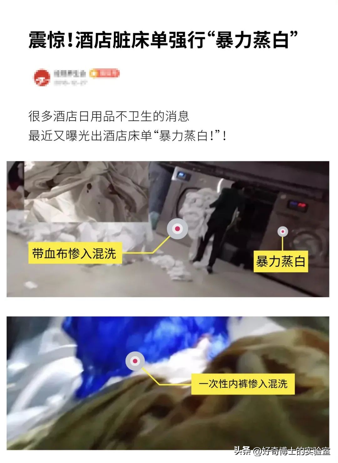 酒店房间的避孕套不能用？出行必备的知识合集，总有一条你能用到