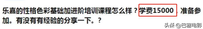 47岁乐嘉在美国被偶遇，高端水成箱买，细看资产，才知什么叫精明