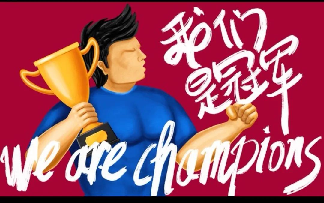 世界杯所给我们带来的感悟,感谢世界杯的文章