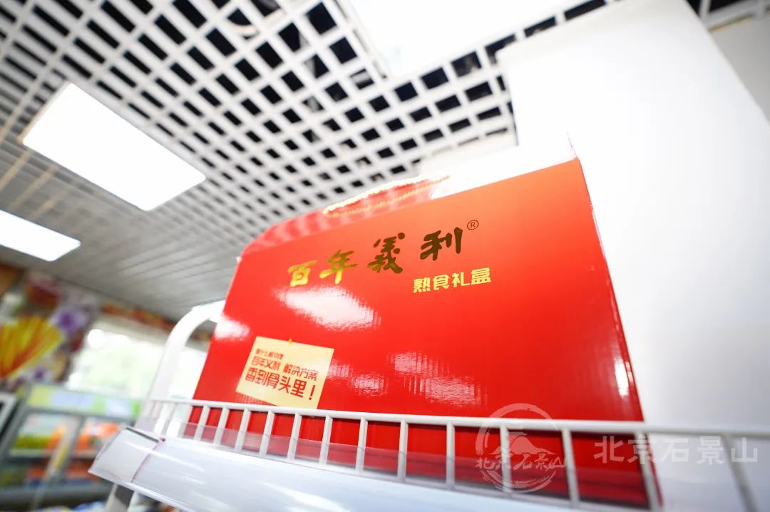 老字号果子面包,果子面包老字号