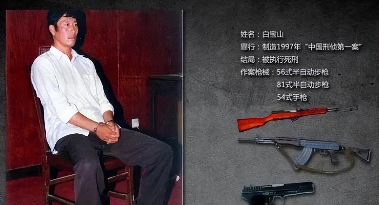 黑枪到底是什么,黑枪是啥