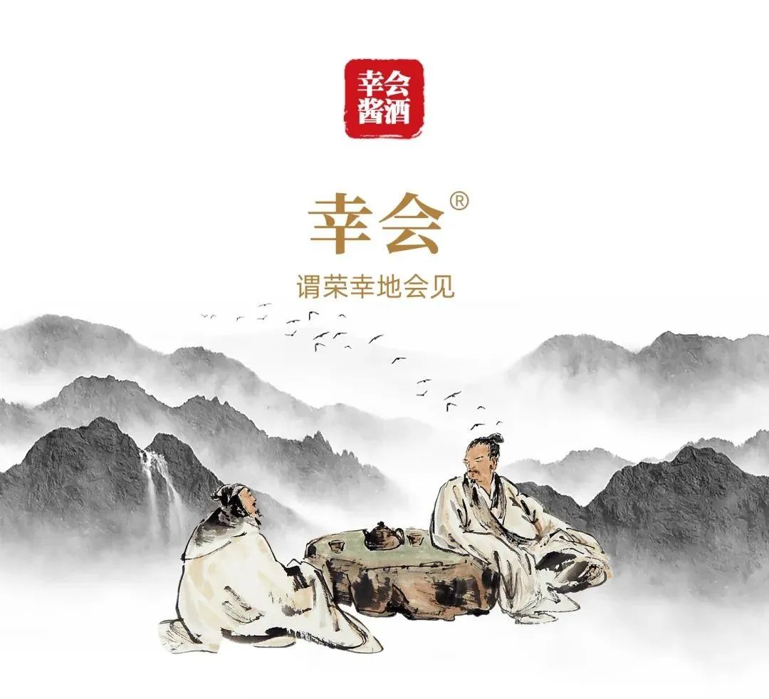 幸会意思,幸会是什么意思网络