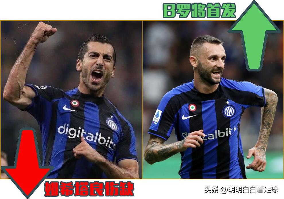 意大利杯佛罗伦萨对国米结果,意大利杯国米vs佛罗伦萨录像