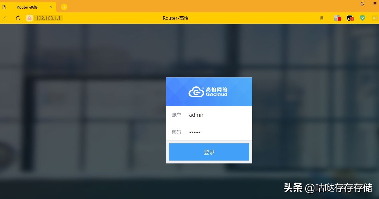 高恪软路由怎么接路由器,高恪软路由能不能固定ip