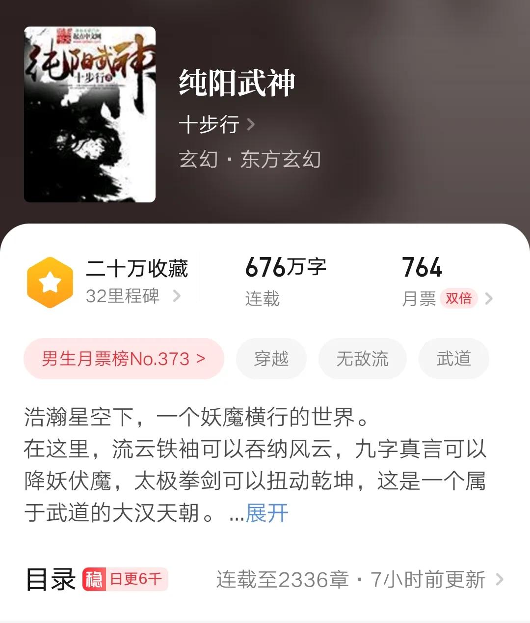 鎴戝彧鑳藉拰s绾уコ绁炶皥鎭嬬埍缁撳眬,鎴戝彧鑳藉拰s绾уコ绁炶皥鎭嬬埍