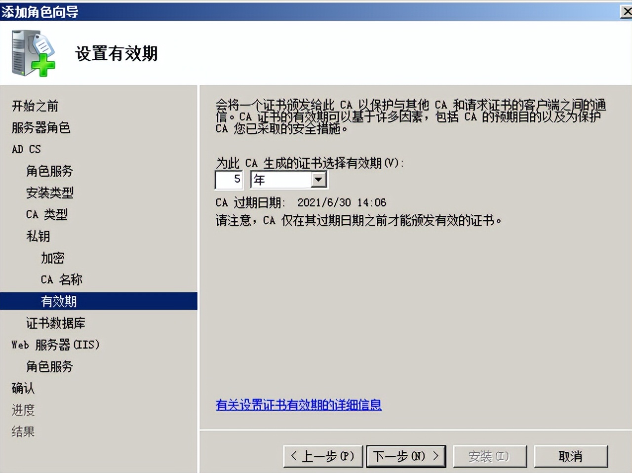 创建ad域需要创建dns服务吗,ad域服务器配置要求
