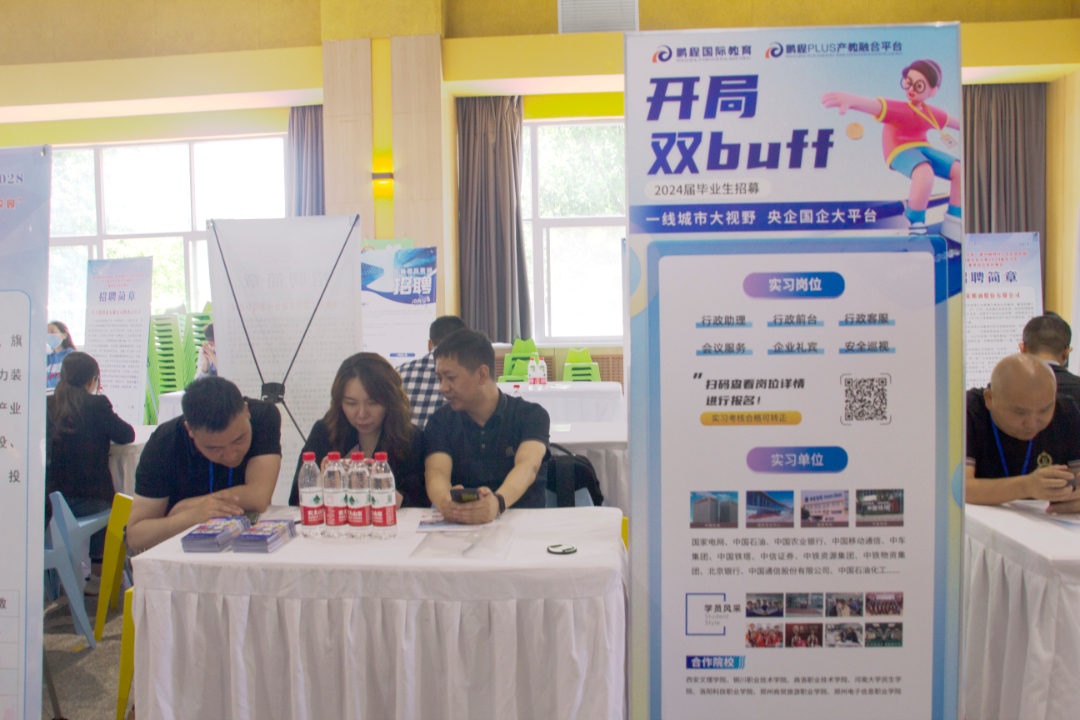 鹏程国际教育怎么样,鹏程国际有前景吗