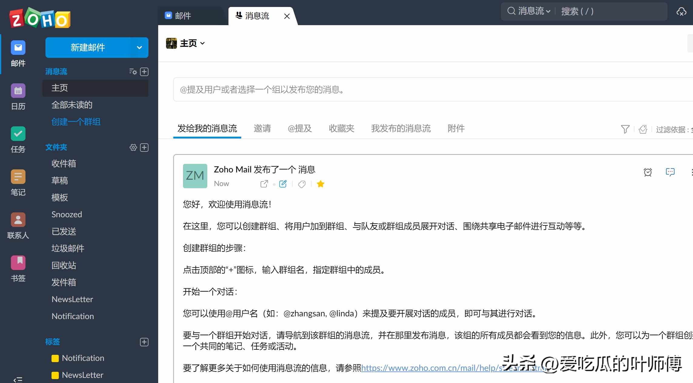 163网易免费邮箱企业邮箱,企业办公邮箱哪个最好