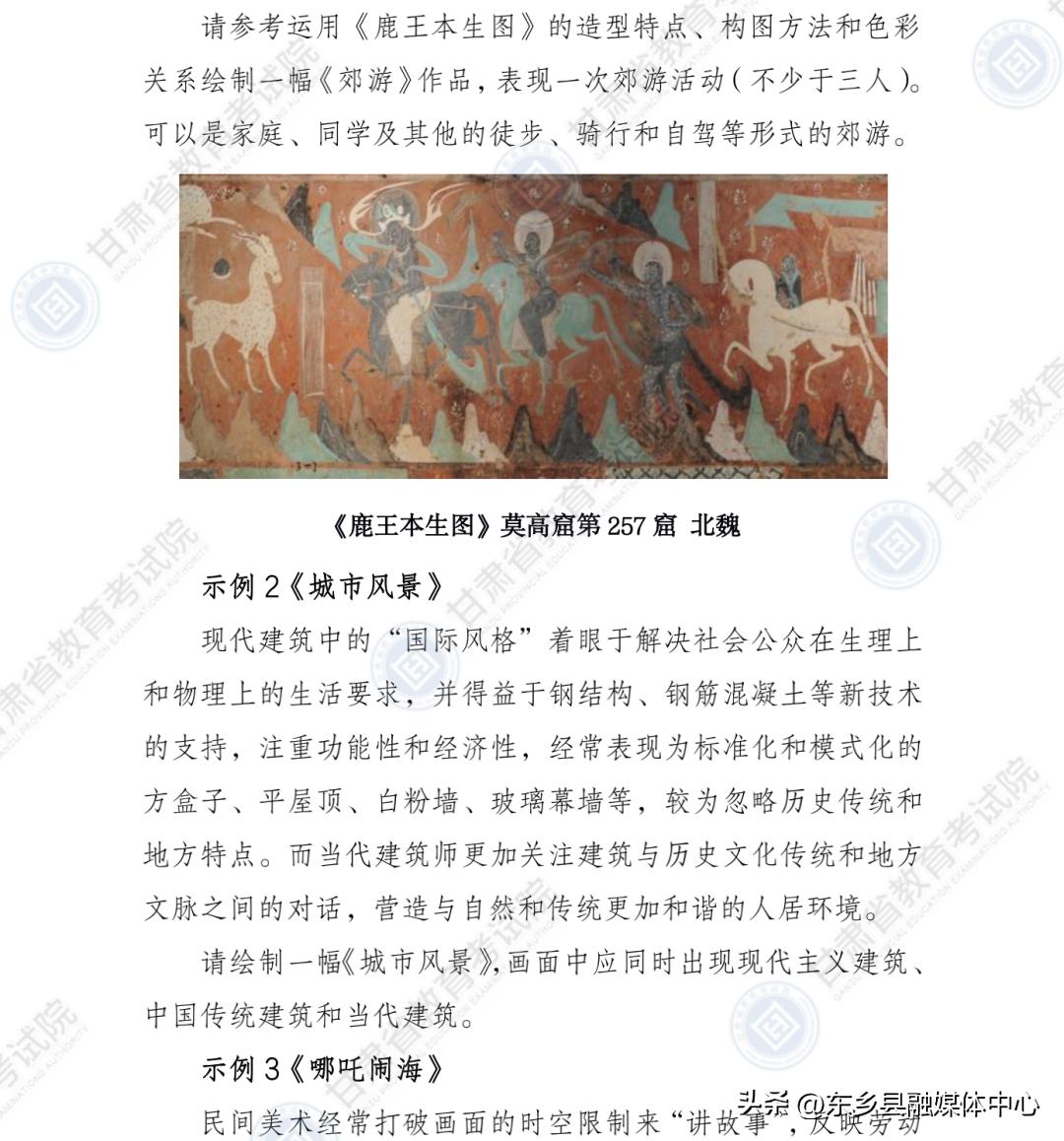 甘肃教育考试院官网报考简章,甘肃省教育考试院发布重要通知