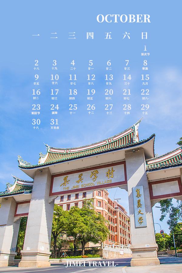 厦门的旅游攻略带你玩转厦门,厦门适合旅游的时间表