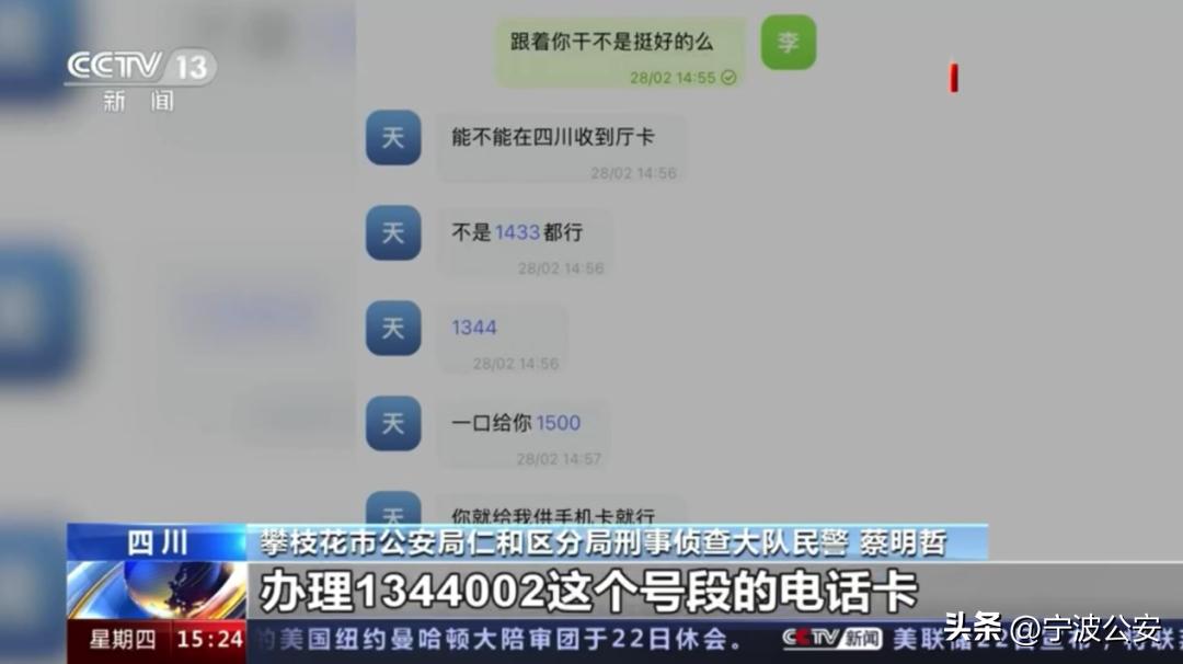 境外的诈骗电话是用什么打的,境外诈骗电话变成本地电话