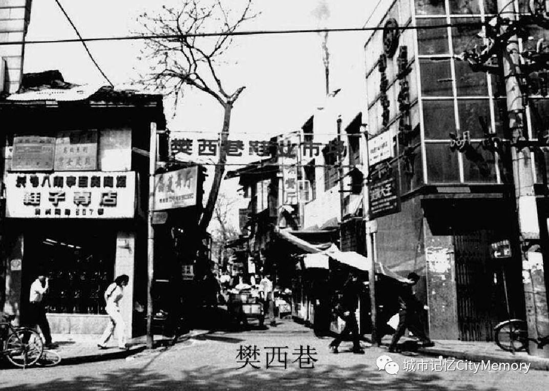 樊西巷的故事(一)|曾经梅开二度的樊西巷鞋业