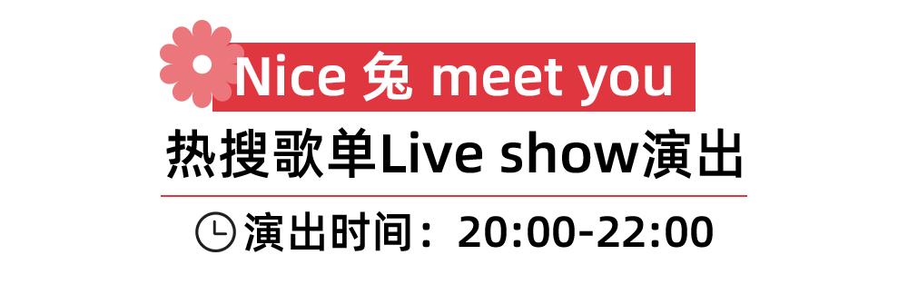 跨年夜不能这么过了是什么原因,跨年夜要发什么消息