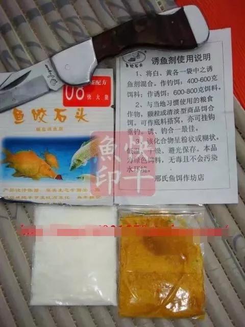 鱼咬石头，痛失的神话～终章⑤咬死钩和请勿将饵料作用神化