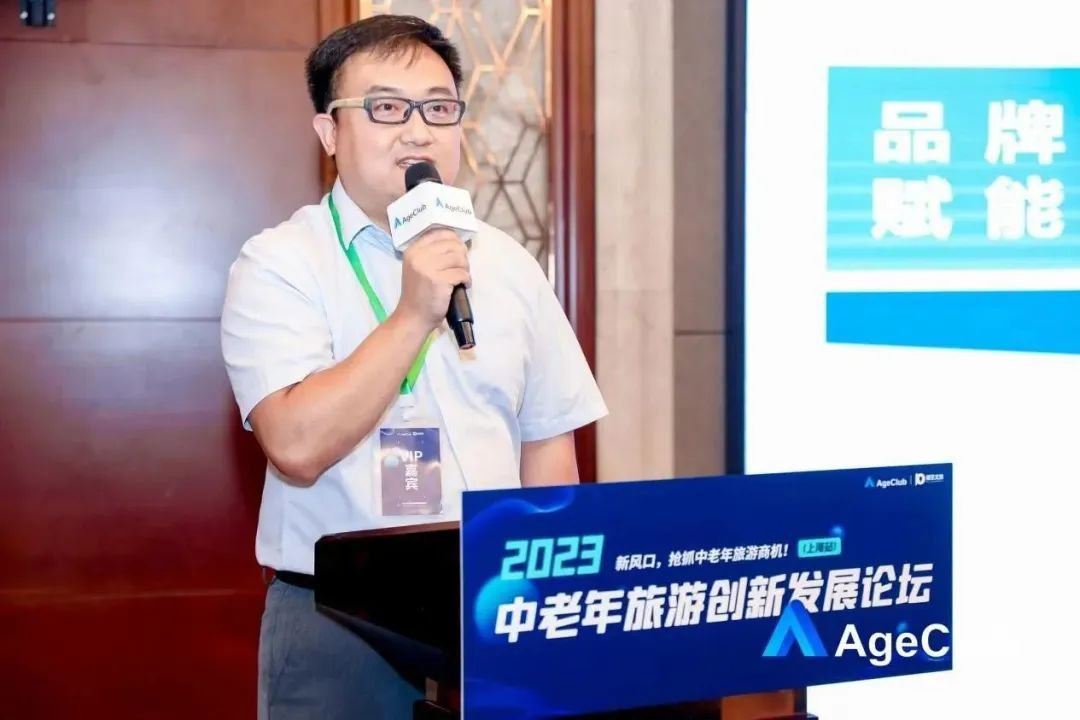 中老年旅游行业发展前景,老年旅游行业发展趋势
