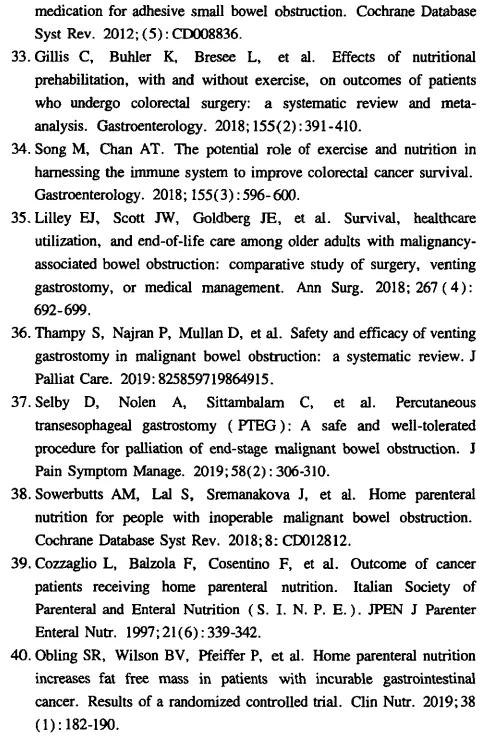 恶性肿瘤合并小肠梗阻,恶性肠梗阻整合管理