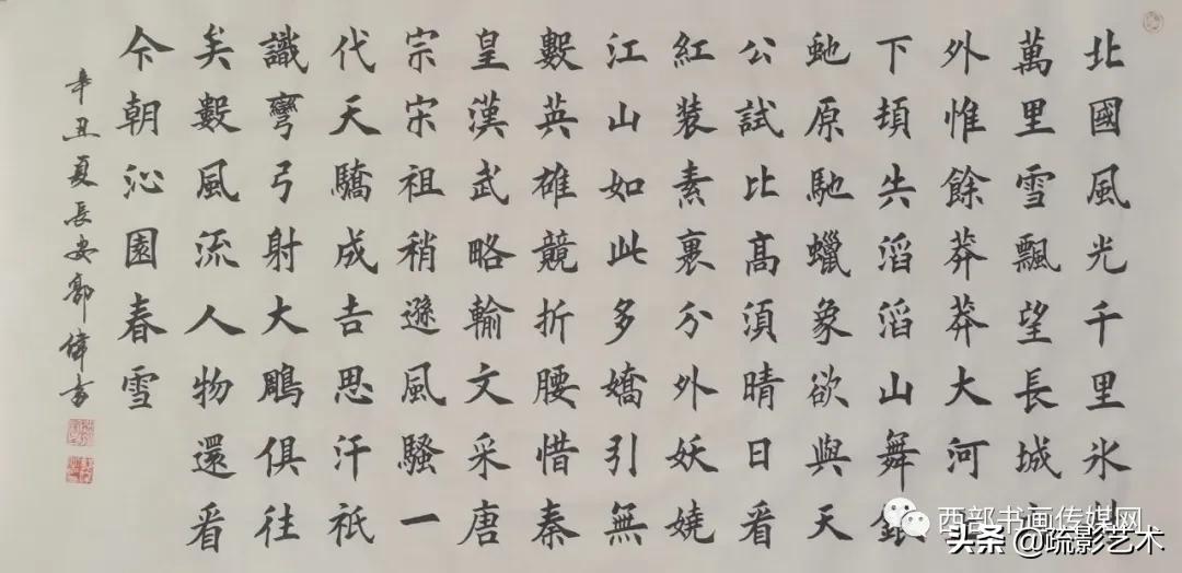 郭伟画家简介,书法家郭伟