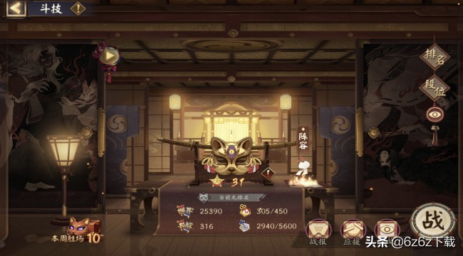 阴阳师r卡阵容,阴阳师r卡算全图鉴吗