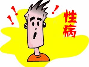 5种常见性传播的疾病，你知道几个？不妨提前了解一下