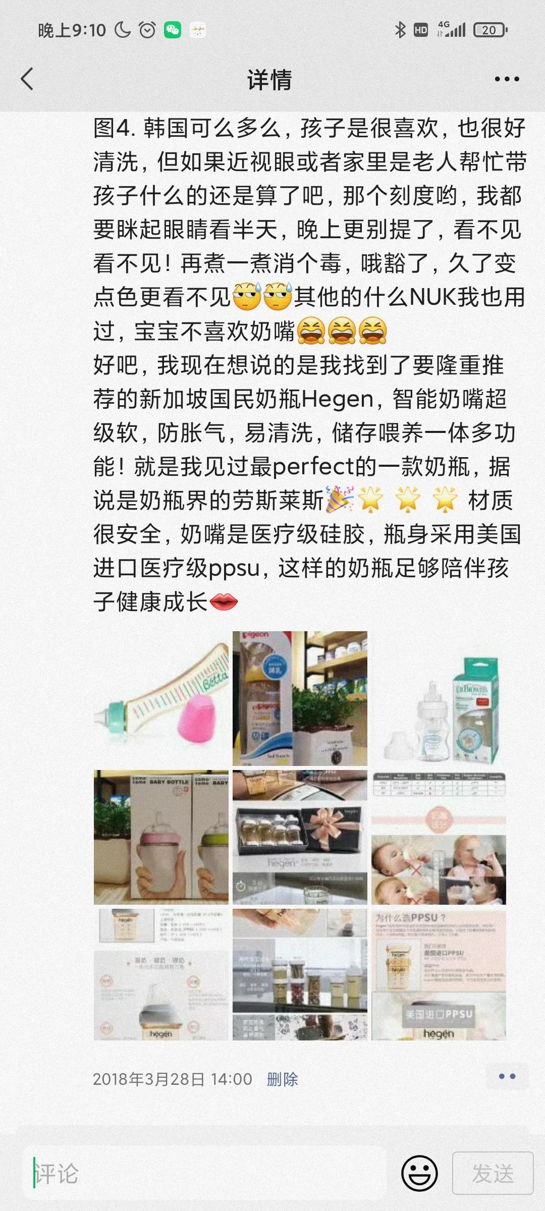 大家用过最好用的奶瓶是什么,新手用过的奶瓶