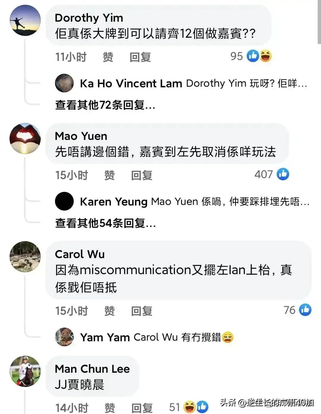 香港顶流姜涛回怼网友,林俊杰谷爱凌同台