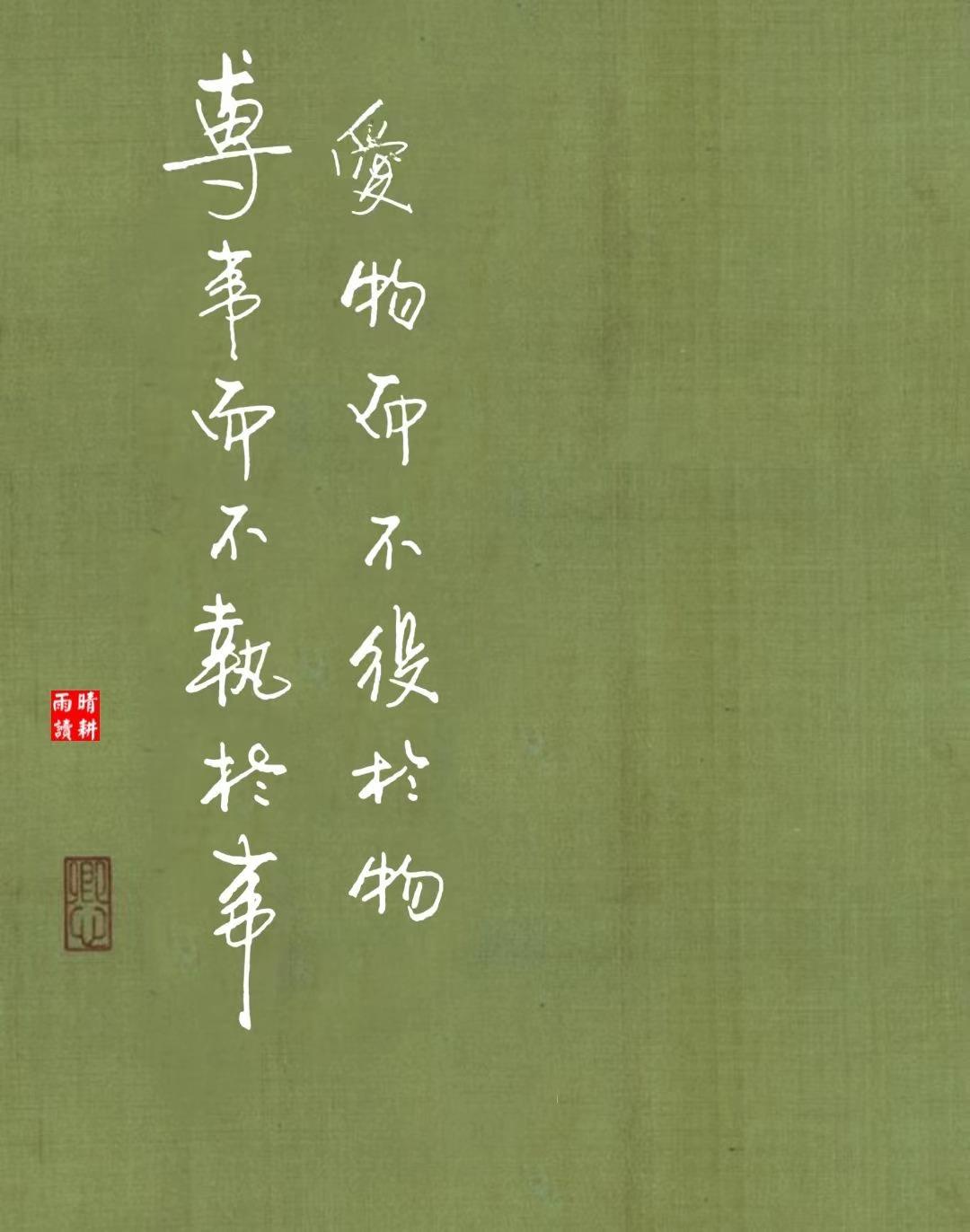 值得摘抄珍藏的句子文案,那些值得摘抄下来的文案句子