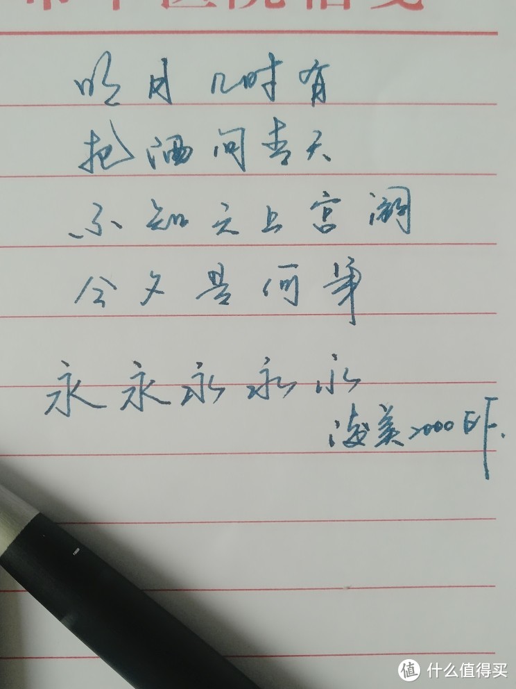 钢笔测评十大最值得入手的钢笔,钢笔测评十大最值得入的钢笔