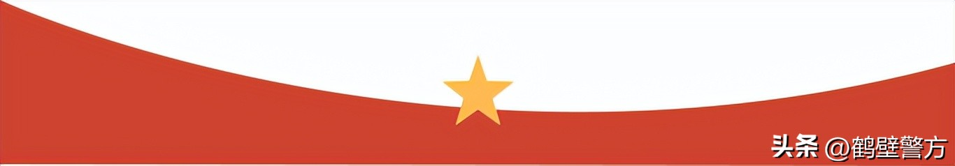 豫筑平安丨安全感满满！一组海报带你身临其“警”