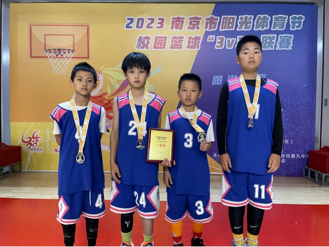 南化塘镇中心小学篮球赛,南京市南化第二中学篮球比赛