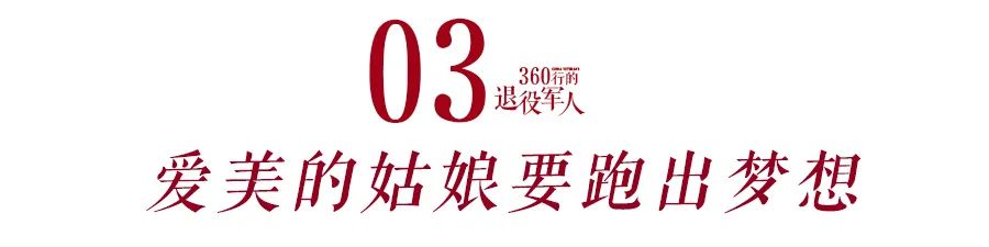 淮安马拉松美少女战士,马拉松女性运动员