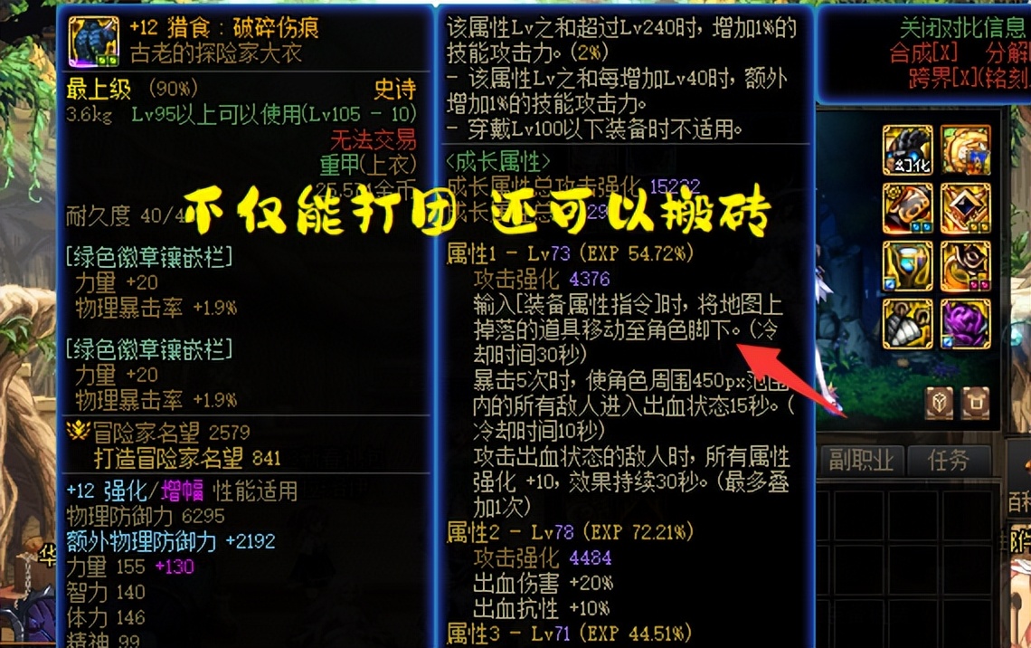 dnf为什么会有欧皇和非酋的存在,欧皇vs非酋超长大合集