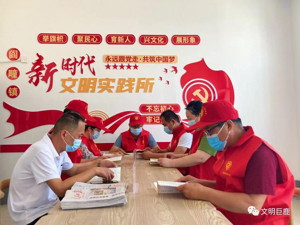 巨鹿新时代文明实践,巨鹿文明创建