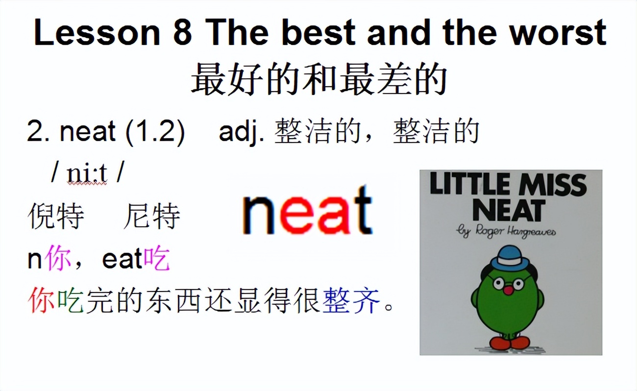 新概念二音标，Lesson8Thebestandtheworst最好的和最差的