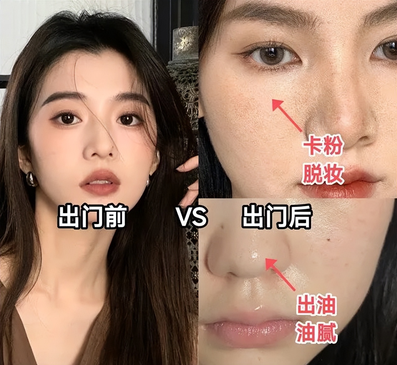 不卡粉cc霜遮瑕防水不脱妆,水润无瑕修容霜