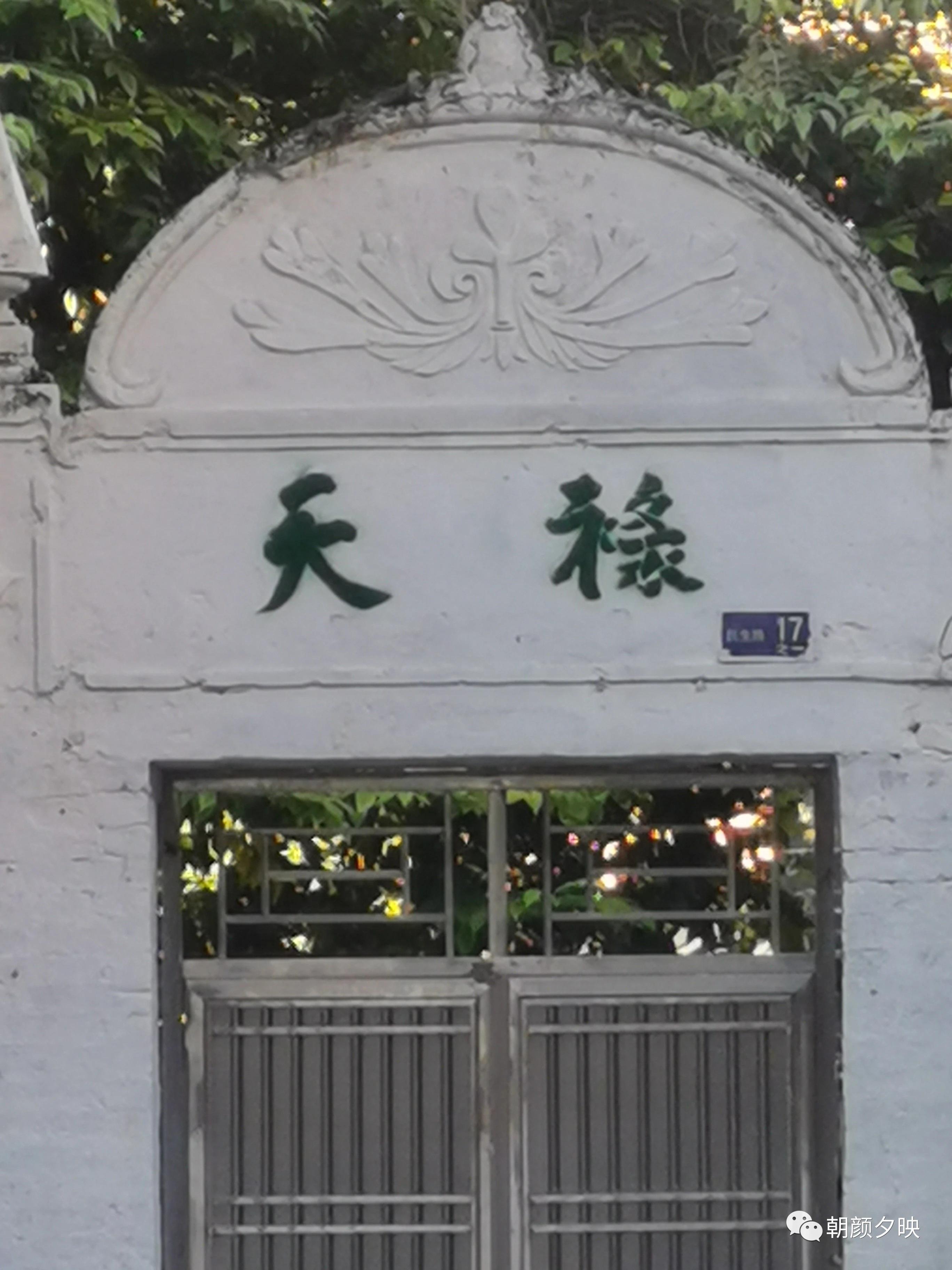 巷里淮扬菜,巷里坊间