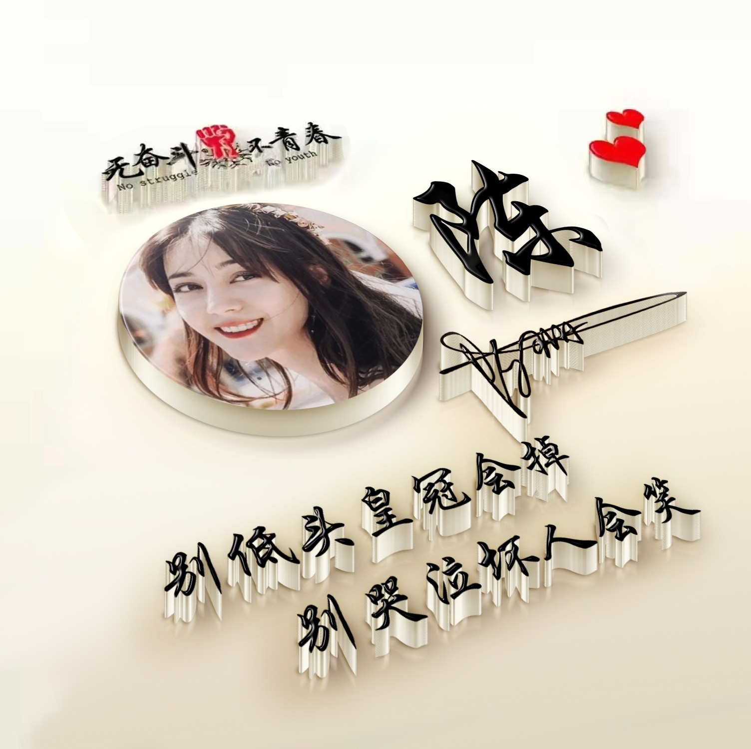 金色质感连笔签名微信头像,最新微信头像3d签名头像