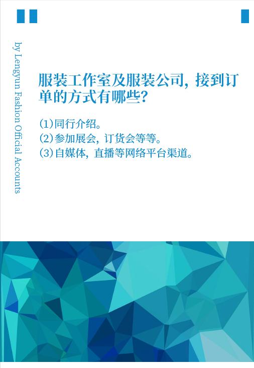 创业服装工作室初期如何引流,刚成立的创业公司怎么找