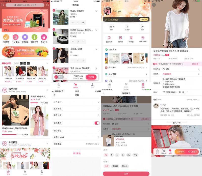 接项目赚钱软件,程序员接私活平台项目怎么样的