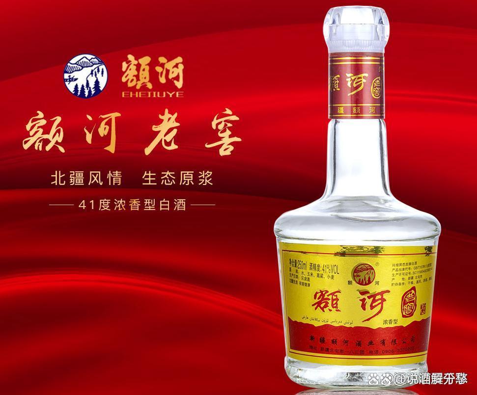 全网最全！建议收藏！本文数万字，只为盘点中国各大省份白酒10强