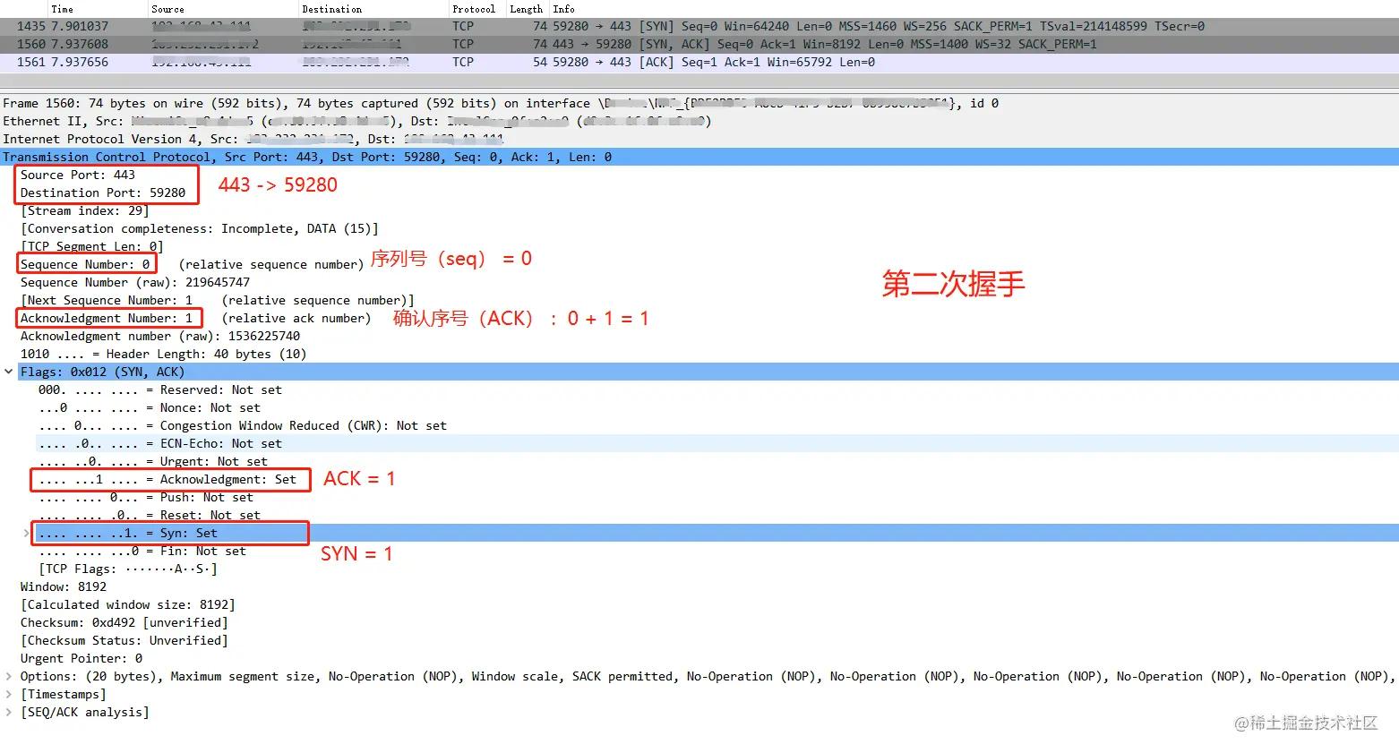 tcp四次挥手可以由服务端发起吗,tcp的三次握手四次挥手