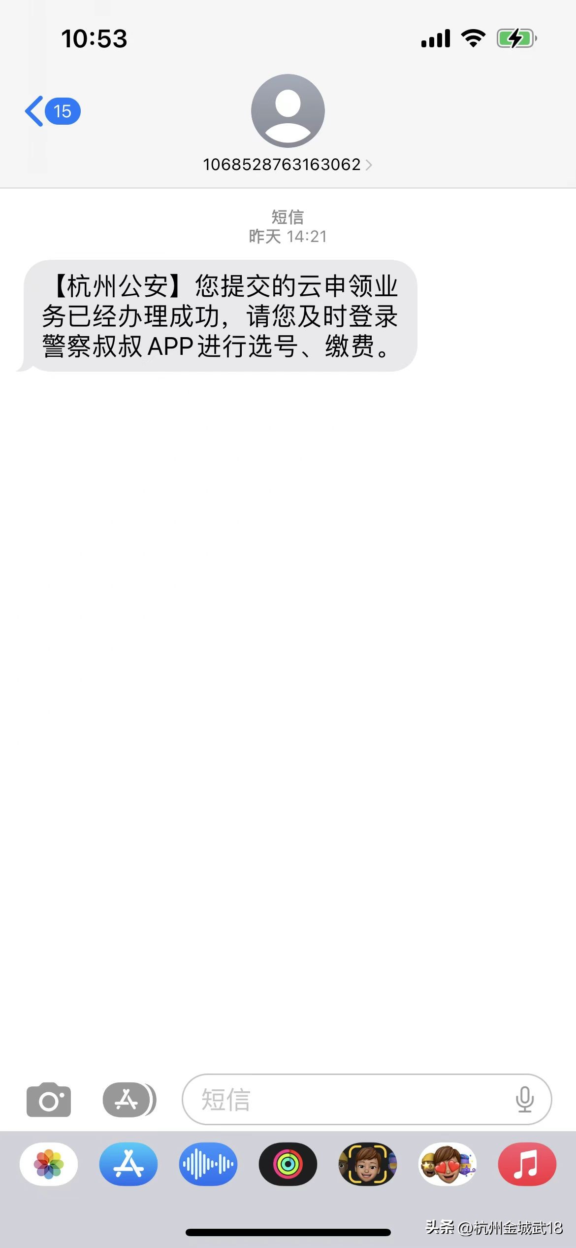 杭州上浙a车管所上牌流程,杭州浙a上牌