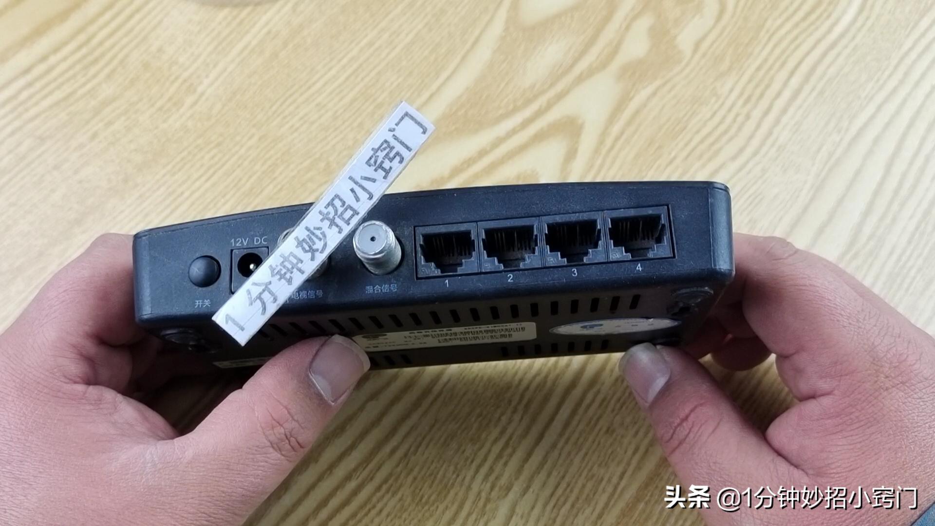 宽带光猫上网线插多了影响网速吗,宽带光猫里面的四个网口