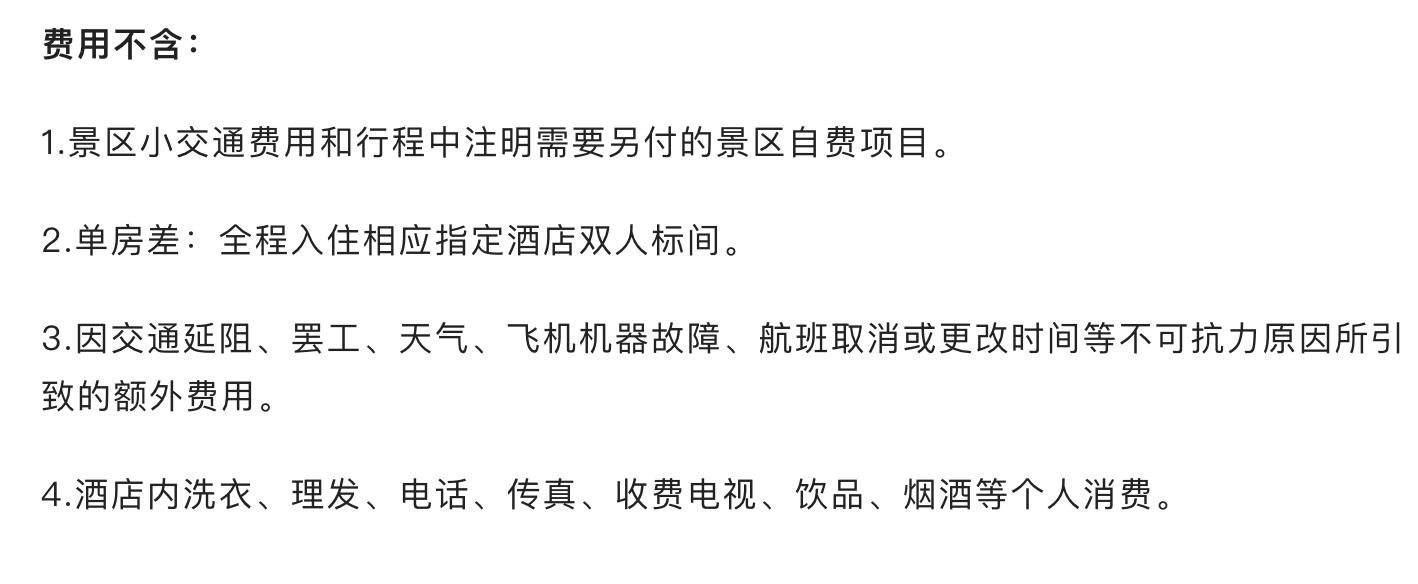 氧居田园山水一个值得你去体验的康县