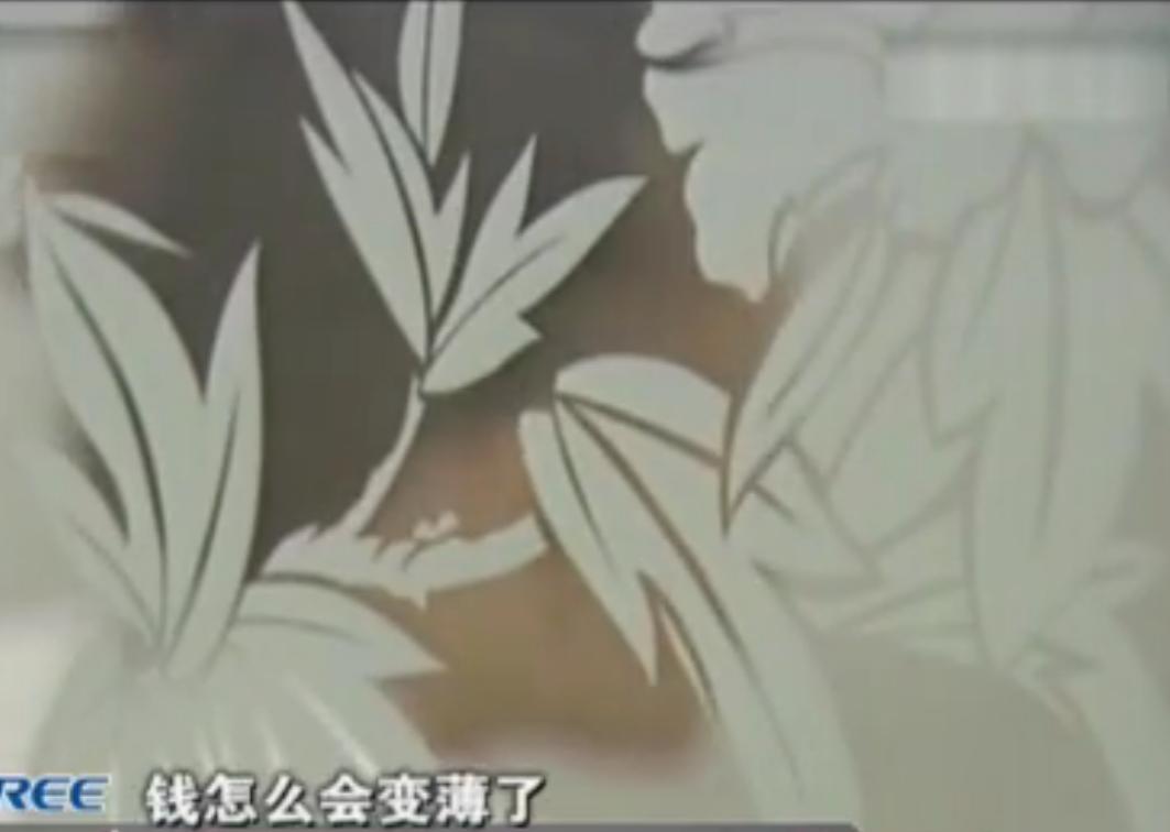 上海女子诡异事件,上海女子遇上怪事四年间丢了100万